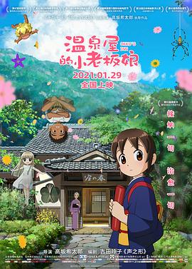 替你去约会