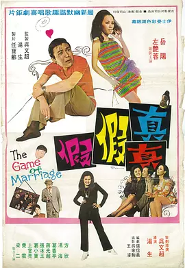 龙泽罗拉