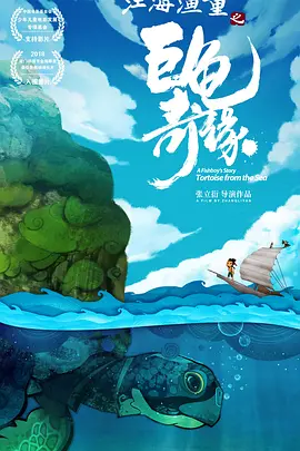 蕾之露琪亚