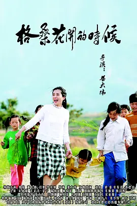 校花嗯啊销魂呻吟高h