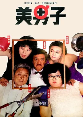香蕉国产人午夜视频在线观看