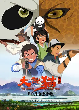污片下载