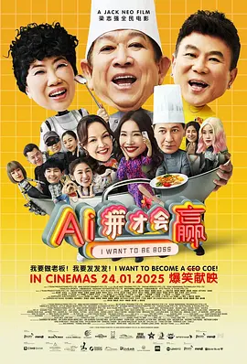 白白马