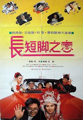 女朋友是发型设计师