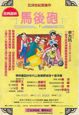 女人战争的可怕