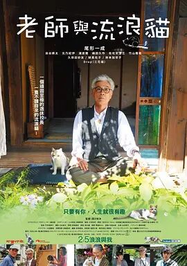 依然是你美梦