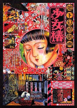 国产在线观看一区二区三区