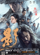 警察故事4简单任务
