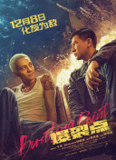 大乳警花自愿被俱乐部调教
