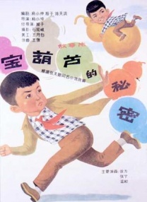 国产夫妻小视频