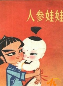 一起洗澡的老师