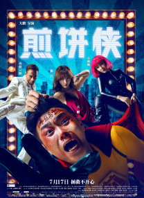 久久免费成人精品视频