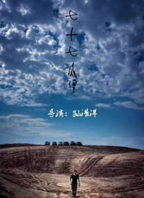 狂野少女看免费完整版