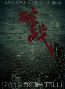 香蕉视频色板