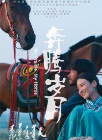 桃色办公室