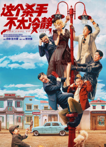 日本大尺度无删减在线观看