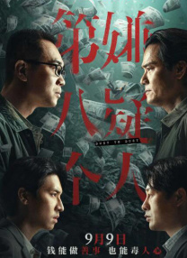 三级做人爱c视频18三级
